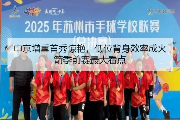 shen-jing-zeng-zhong-shou-xiu-jing-yan-di-wei-bei-shen-xiao-lv-cheng-huo-jian-ji-qian-sai-zui-da-kan-dian-2-766.jpg
